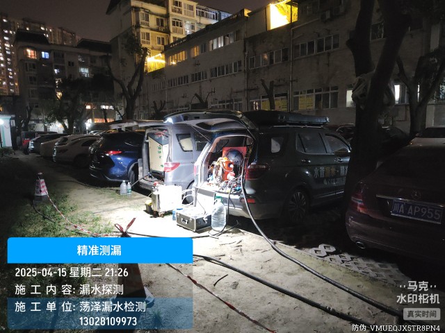 消防水管漏水检测维修公司电话哪家好-东平